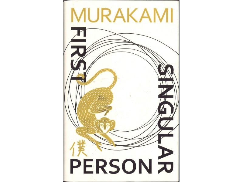 haruki murakami first person singular