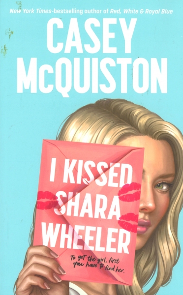 book i kissed shara wheeler